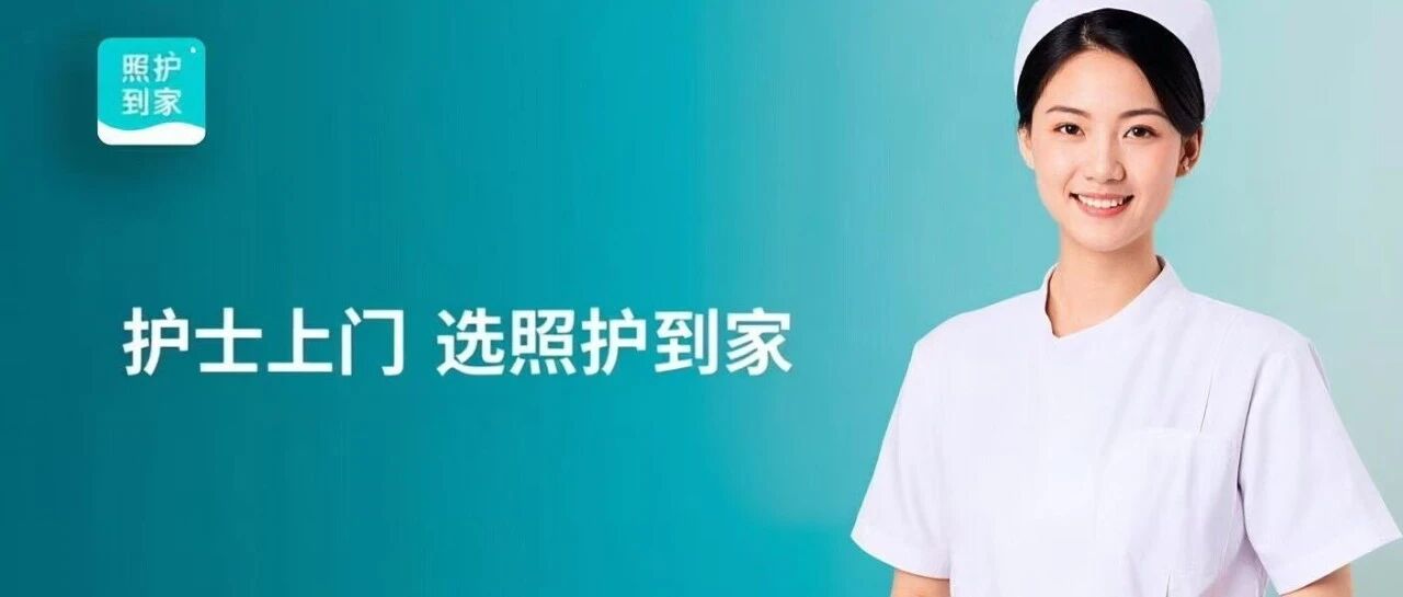 换一次尿管,为什么要折腾一整天?